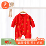 贝瑞加（Babyprints）宝宝满月服新生儿红色新年衣服婴幼儿百天连体衣纯棉 长命锁52