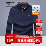 七匹狼长袖T恤男士秋季POLO上衣翻领打底衫5A抗菌体恤衫衣服男装服饰