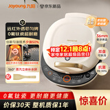九阳（Joyoung）电饼铛三明治机早餐机36mm深烤盘0氟钛瓷超耐磨少油煎烤机大火力烙饼锅GK565Pro