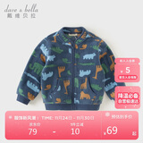 戴维贝拉【抱抱衣】儿童摇粒绒外套春秋装双面绒男童宝宝抓绒衣