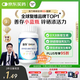 善存男士复合维生素 B族锌硒多种维DCE钙铁镁生物素B2B6B12 80粒