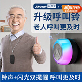 海得曼（advent）无线门铃家用门铃老人呼叫器家庭老年人病床床头呼叫器G-213H-BLK