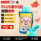 虎牌（TIGER）保温杯儿童水杯直饮款MBR-B06G-YP日版小猪600ML