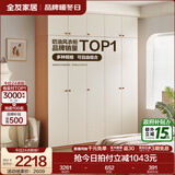 全友家居原木奶油风成品衣柜加顶柜组合家用小户型衣柜子衣橱卧室家具 【原木奶油风】2.1*2.6m五门衣柜+顶柜 储物空间大+多尺寸+超高性价比