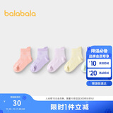 巴拉巴拉袜子夏季网眼儿童运动风袜透气男女童小童大童五双装208225172208