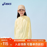 亚瑟士（asics）童装25年夏男女UPF50+冰蝉翼防晒服梭织透气外套332251052311