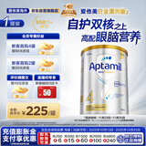 爱他美（Aptamil）白金澳洲版 儿童配方奶粉 4段(36个月以上) 900g 澳洲白金