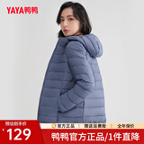 鸭鸭（YAYA）轻薄羽绒服女冬短款2025年秋冬新款高端时尚女款轻便韩版保暖外套 雾霾蓝【连帽款】 2XL
