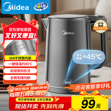 美的（Midea）烧水壶电水壶烧水壶自动断电保温一体 1.5L全钢无缝电热水壶 304不锈钢恒温壶自动断电MK-SHE1520