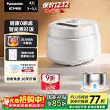 松下（Panasonic）【国家补贴】Xtra零零煲青春版电饭煲0涂层4-5人家用无涂层电饭锅不锈钢内胆煮饭4升容量SR-DKS151