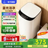 小鸭牌小黄鸭系列婴儿洗衣机烘干一体迷你高温煮洗全自动洗衣机宝宝儿童专用小型儿童带烘干 3.5KG白【蓝光洁净升级+10大程序】10年保修 【全自动洗脱一体】