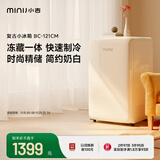 小吉（MINIJ）121L迷你复古小冰箱冷冻冷藏一体单门冰箱小型家用宿舍节能低噪客厅冰箱 奶酪白121L冷藏一体