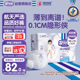 安儿乐（Anerle）小轻芯拉拉裤XXXL50片(17kg以上)超薄透气【品牌直供 安心品质】