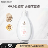 袋鼠妈妈孕产内衣内裤洗衣液准孕妇洁净去血渍污迹准孕期母婴除菌手洗涤液 内衣裤洗衣液400g