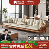 酷比得新款真皮沙发意式极简头层牛皮现代客厅北欧轻奢贵妃皮艺沙发转角 3.52米双人位+双人位