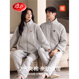 浪莎（LangSha）情侣睡衣纯棉秋冬季新款保暖三层空气棉夹层可外穿拉链家居服套装 优雅灰色 （女款） M