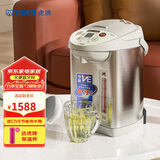 虎牌（TIGER）电热水瓶电水壶热水壶真空保温日本原装进口PVW-B30C 3L