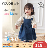 幼歌（YOUGE）婴幼儿甜美百搭外穿牛仔背带裙女童2025新款宽松裙子潮 牛仔蓝 90 cm
