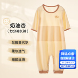 上宝麦夏款儿童连体睡衣兰精莫代尔薄款七分袖男女童家居服 奶油杏130码