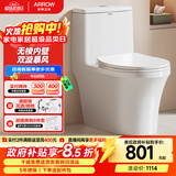 箭牌（ARROW）T50抽水马桶虹吸坐便器防臭座便双漩劲冲坐厕AEB12634M 305坑距