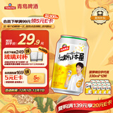 汉斯小木屋菠萝啤330ml*12听 整箱无酒精饮料无醇啤酒 日常送礼