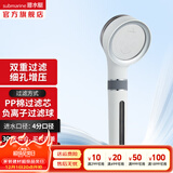 潜水艇（Submarine）增压花洒喷头软管可拆双重过滤 淋浴洗澡家用手持淋浴莲蓬头 【负离子】花洒H15