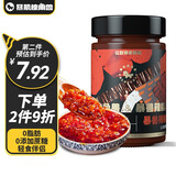 暴肌独角兽 辣椒酱0脂肪下饭拌饭酱料低脂健身拌面鲜辣酱260g