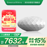 宝华韦健Formation Wedge【国家补贴】无线HIFI蓝牙音箱 B&W家用有源智能音响高保真灯笼双11推荐 银色