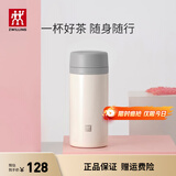 双立人（ZWILLING）保温杯水杯杯子大容量泡茶真空男士女士节日送礼礼物 白色420ml