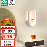 雷士（NVC）LED现代创意简约卧室床头壁灯 温馨书房壁灯 过道走廊壁灯 白狐 13瓦LED 简约暖黄壁灯