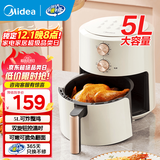 美的（Midea） 空气炸锅 家用空气炸烤箱不粘全自动大容量大功率新款智能多功能炸锅薯条蛋挞炸鸡机 【双旋钮|店长推荐】KZE5004- 5L