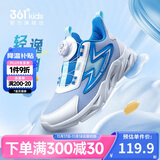 361°童鞋 儿童跑鞋四季男女童3-14岁助推科技旋钮跑鞋 蓝35