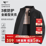 七匹狼夹克男士秋季外套男商务立领休闲上衣单茄克衫防风衣干部男装服饰