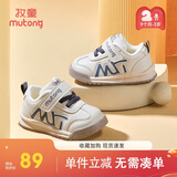 牧童学步鞋男冬季加绒保暖棉鞋婴儿软底面包鞋女宝宝鞋子 迷雾灰26