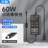 e磊（elei）12v5a电源适配器 LED液晶显示器监控电源线3A4A5A硬盘充电器打印机按摩椅录相电源5.5*2.5/2.1通用
