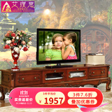 艾理思欧式电视柜 美式实木电视柜 客厅电视机柜 美式轻奢地柜 影视柜 2.2米F款220*45*50cm