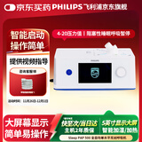 飞利浦全自动单水平500呼吸机打呼医用家用老人睡眠呼吸暂停呼吸止鼾机 【一体式加湿】全自动单水平 SleepPAP500
