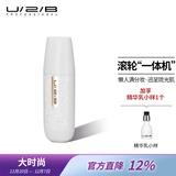 U/2/B超级18【人气星品】柔雾滚轮修颜霜优图碧粉底液BB霜遮瑕女便携 柔光滚轮粉底液35g（不分色号）