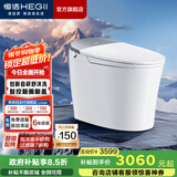 恒洁（HEGII）智能马桶一体机 不限水压带水箱虹吸式座圈加热抗菌智能坐便器 【舒沐洗】智控翻盖+脚感冲水H5 400mm （适用390mm以上）