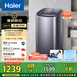 海尔（Haier）波轮洗衣机小型全自动 迷你婴儿儿童内衣裤洗衣机懒人5KG直驱变频 一级能效国家补贴XQB50-B278S