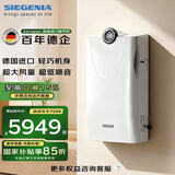 丝吉利娅SIEGENIA 德国进口新风系统家用全屋换气大风量通风换气壁挂新风机静音隔音除霾 过滤PM2.5 葩科德国整机进口【1个滤芯】