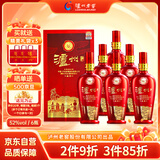 泸州老窖股份泸州盛典 52度浓香型500ml*6瓶  白酒整箱 婚宴宴请商务送礼