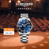 浪琴（LONGINES）瑞士手表 康卡斯潜水系列 机械钢带男表L37424966