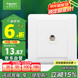 施耐德电气 单电话插座面板 86型单联电话插座弱电面板 睿意系列 白色