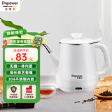 安博尔 电热水壶家用电水壶烧水壶便捷电烧水壶小型煲水壶304不锈钢小长嘴手冲咖啡壶功夫泡茶壶HB-K023B 0.8L 白色（304无缝内胆）