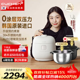 酷晨（CUCHEN）韩国原装进口0涂层电饭煲不锈钢3升家用3-4人IH加热立体电饭锅电双压力锅可更换双内胆Brain聪明煲