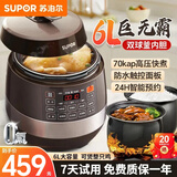 苏泊尔电压力锅6升高压锅大容量球釜双胆电饭煲 电饭锅 智能预约家用煲汤煮饭锅多功能电压力锅 【球釜双胆】大屏防水触控 6L