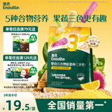 英氏（Engnice）婴幼儿谷物能量棒山药薏米小米蔬果味24g非油炸宝宝零食解馋哄娃