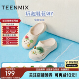 天美意增高厚底洞洞鞋轻便耐磨休闲运动凉拖鞋一脚蹬 米色 37