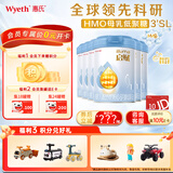 惠氏（Wyeth）启赋蓝钻 亲和人体婴幼儿配方奶粉蓝钻 1段*6罐 850g